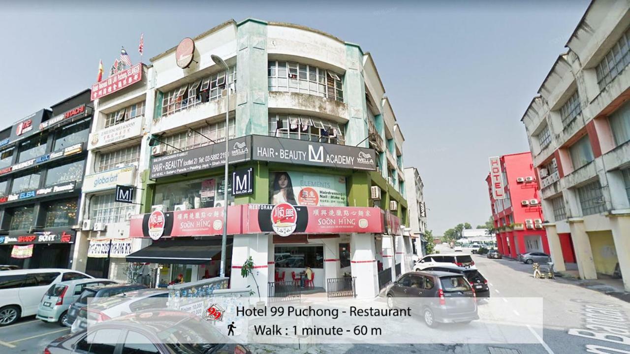 Hotel 99 Pusat Bandar ปูชอง ภายนอก รูปภาพ